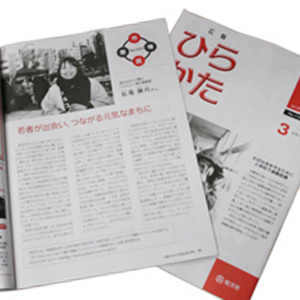 インタビュー・取材歴